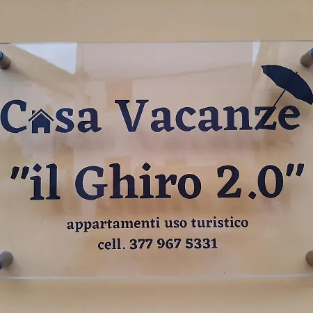 Il Ghiro 2.0 Casa Vacanze 公寓 San Martino sulla Marruccina